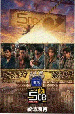 莲花楼武侠探案古装剧剧照