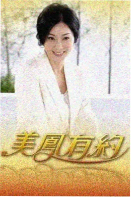花间令古装剧剧照