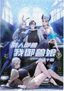 繁城之下古装悬疑剧剧照